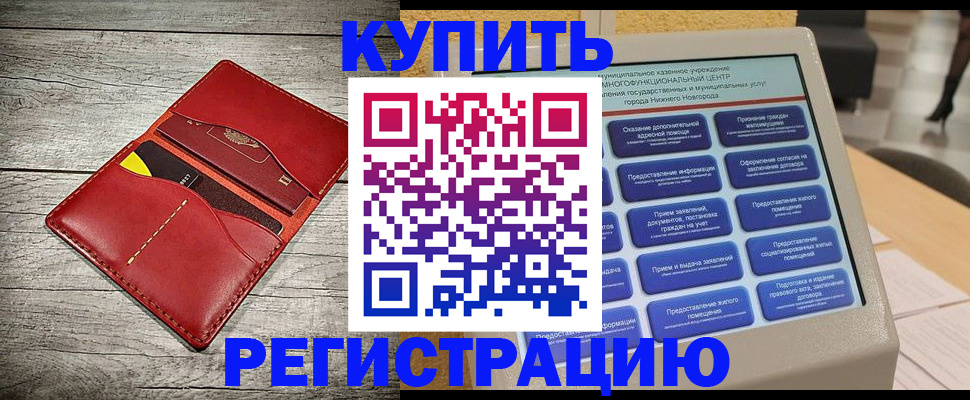 форма 3 в Кодинске
